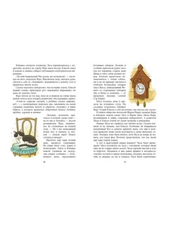 Учитесь у кошек 3