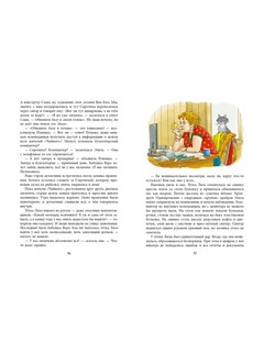 Учитесь у кошек 4