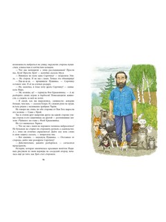 Учитесь у кошек 5