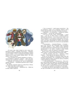 Учитесь у кошек 7