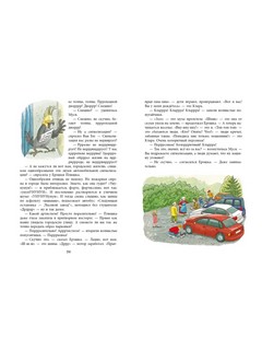 Учитесь у кошек 8