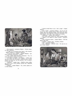 Первоклассница 8