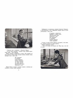 Первоклассница 6