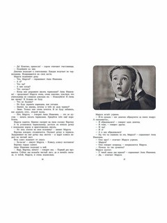 Первоклассница 5