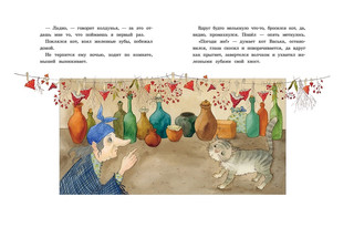 Сорочьи сказки 5