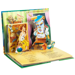 Мойдодыр. Книжка-панорамка 5