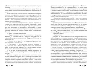 Колизион. Книга 1. Арена заблудших 4