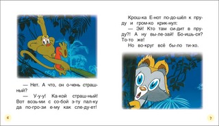 Сказки-мультфильмы 3