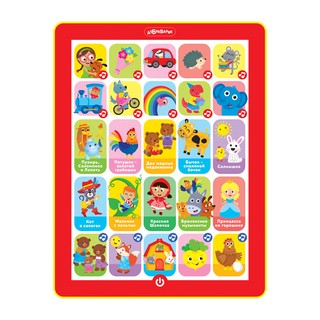 Планшетик Любимая сказочка 2