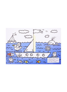 Машинки. Раскраска с объемными картинками 4