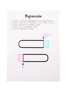 Машинки. Раскраска с объемными картинками 6