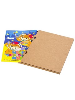 Раскраска DMB. Цвета загадочного мира 5