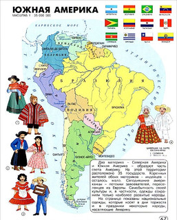 Атлас. Мир и человек 4