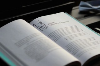 Как говорить с детьми о сексе 7