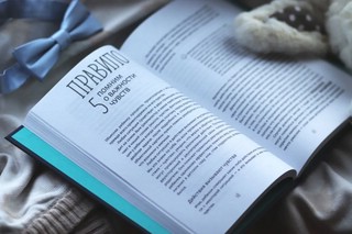 Как говорить с детьми о сексе 5