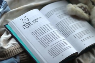 Как говорить с детьми о сексе 8