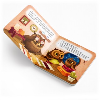 Засыпай-ка, совенок 2