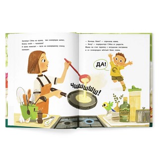 Здравствуй, чашка! Здравствуй, ложка! 2