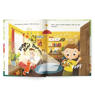 Здравствуй, чашка! Здравствуй, ложка! 3