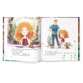 Не хочу расчесываться! 5