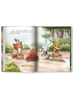 Енотик находит друзей 3