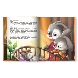 Любовь мамы 9