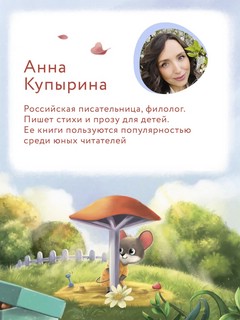 Любовь мамы 12