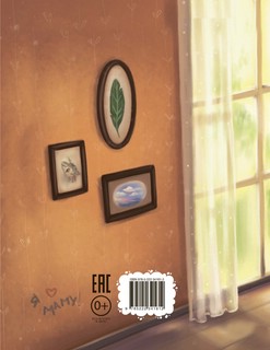 Любовь мамы 3