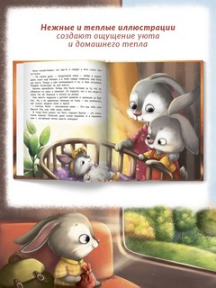 Любовь мамы 4