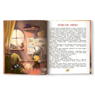 Любовь мамы 6