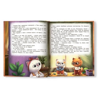 Любовь мамы 7