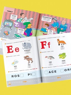 Английский для малышей 3