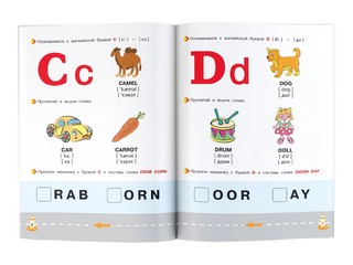 Английский для малышей 5