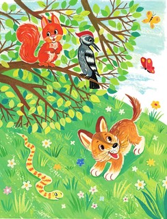 Детская энциклопедия хороших манер в сказках 8