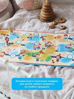 'Что внутри человека' Анатомия для самых маленьких с окошками 5