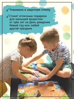 Смотри! Собака. Книжка с окошками 11