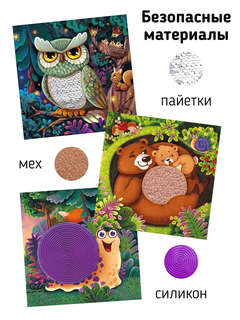 Трогательные истории: Лес, Тактильная книжка для малышей 5