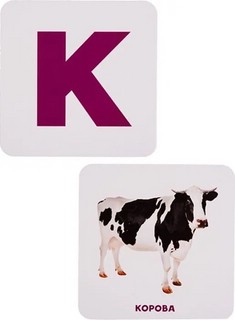 Умный чемоданчик. Азбука 3