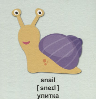 Умный чемоданчик. Английский алфавит 4