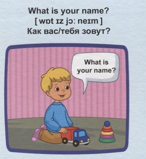 Умный чемоданчик. Английский алфавит 5