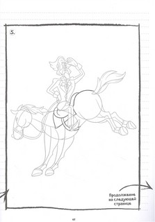 Гравити Фолз. Учимся рисовать героев. Пошаговое руководство (с наклейками) 8