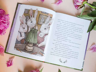 Лапин: Сказки на ночь 8