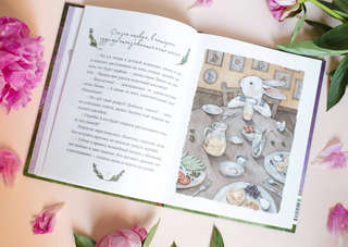 Лапин: Сказки на ночь 9