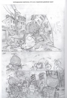 Растения против зомби. Величайшее шоу мира 2