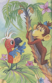 38 попугаев 5