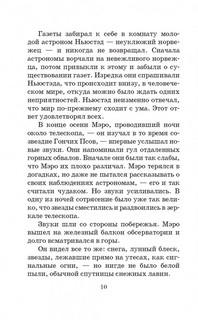 Тёплый хлеб 8