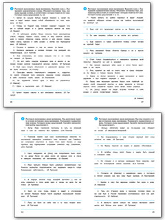 Русский язык. 9 класс. Тренажёр. Пунктуация. ФГОС 4