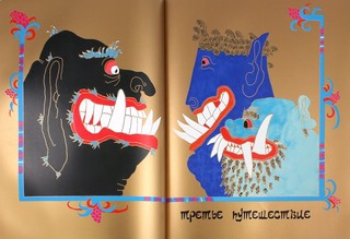 Синдбад-Мореход. Арабские сказки 2