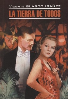 La Tierra de Todos
