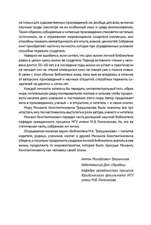 Теория судебных доказательств в советском праве 5